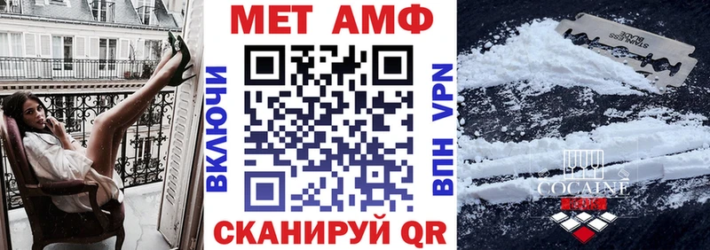 АМФЕТАМИН VHQ магазин наркотиков Муром