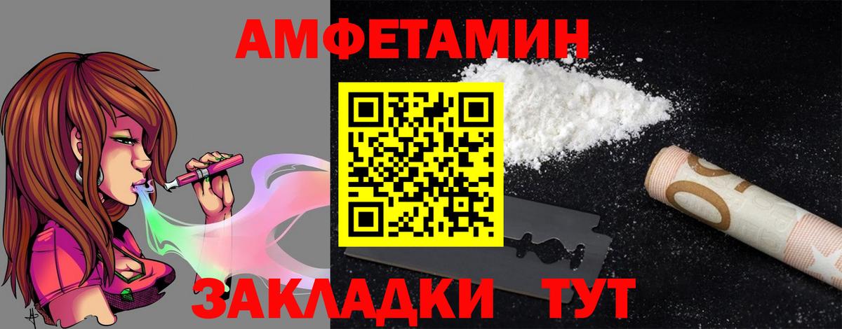 АМФ 97%  Вход с VPN  Муром 