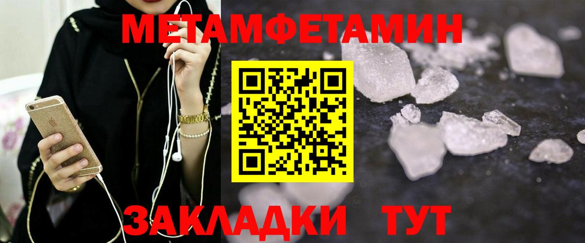 Amphetamine Premium Муром