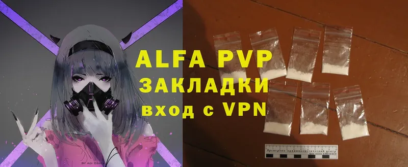 blacksprut   цены наркотик  Муром  A-PVP СК 