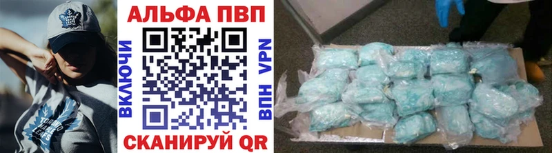 Alfa_PVP кристаллы  Муром 