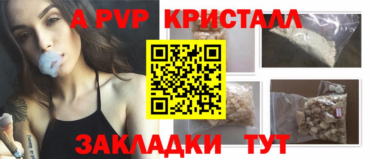 A PVP СК КРИС Муром