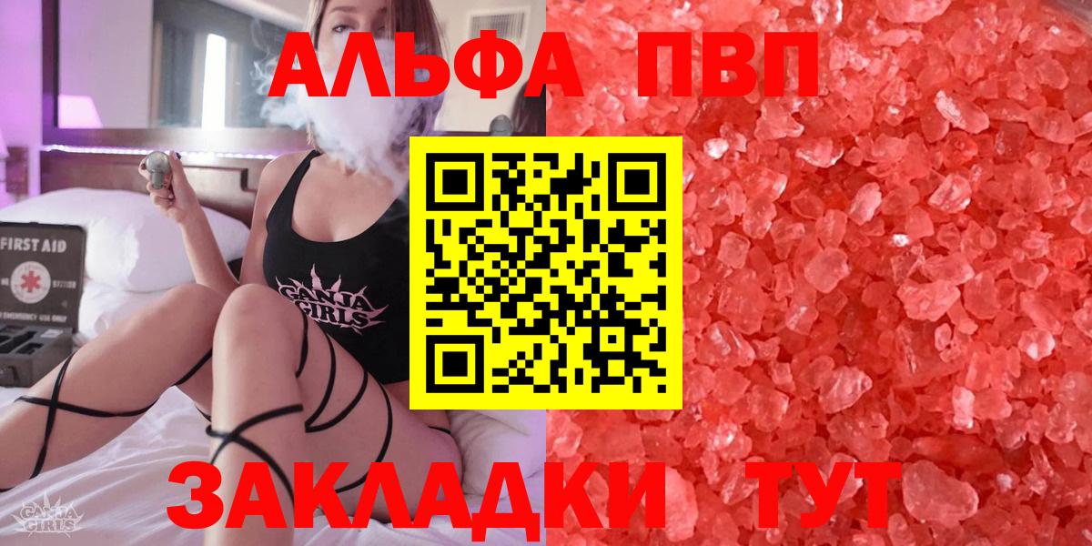 Alfa_PVP СК КРИС  Муром 