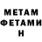 Метадон methadone Sharon Ferolion