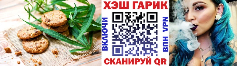 Canna-Cookies марихуана  Муром 