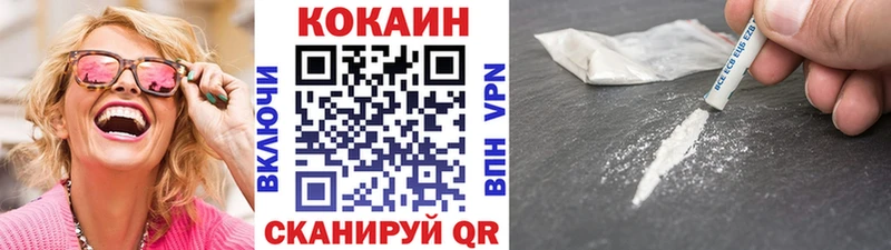 КОКАИН Columbia  MEGA рабочий сайт  Муром  где купить наркоту 