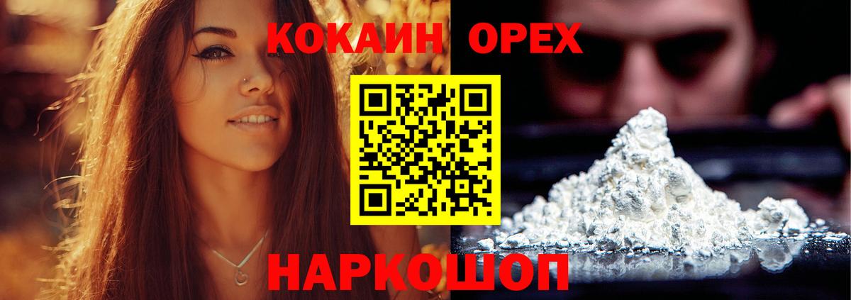 Cocaine Columbia  Вход с VPN  цена   Муром  COCAIN Колумбийский 