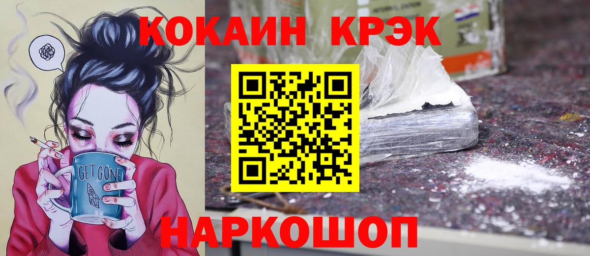 КОКАИН Перу Муром