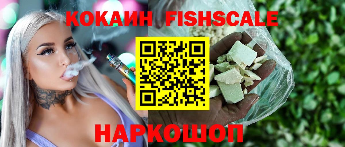 Alpha-PVP  Кокаин  Круглые  Вход с VPN  Плюхи  Муром  Меф  ГАШИШ  МАРИХУАНА 