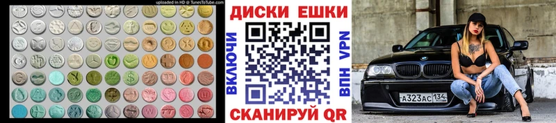 Ecstasy 99%  Муром 