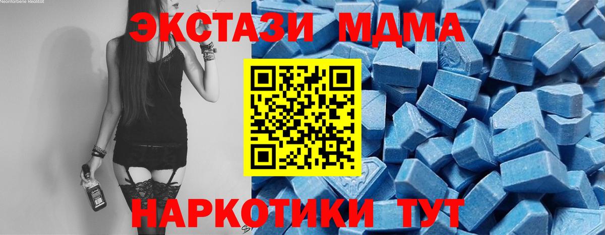 Экстази 99%  Муром 