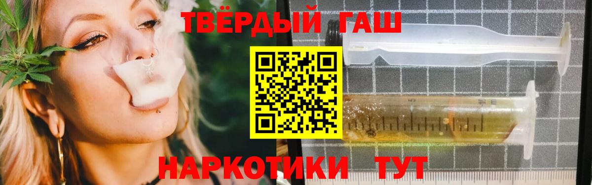 ГАШ Изолятор Муром