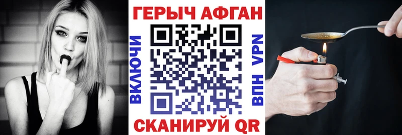ГЕРОИН белый Муром