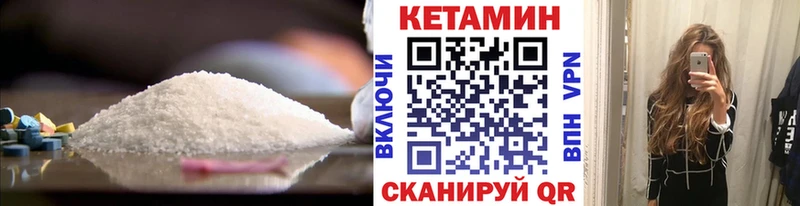 где найти   Муром  КЕТАМИН ketamine 