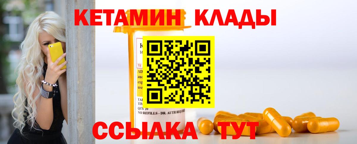 Cocaine  Вход с VPN  Муром  МЕФ кристаллы  Альфа ПВП СОЛЬ кристаллы  МЕФ  Гашиш  Марихуана 
