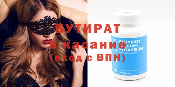 прущие грибы Куйбышев