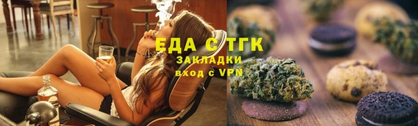 соль курить ск Инсар
