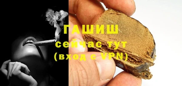 прущие грибы Куйбышев