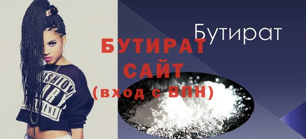 прущие грибы Куйбышев
