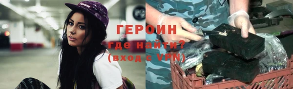 прущие грибы Куйбышев