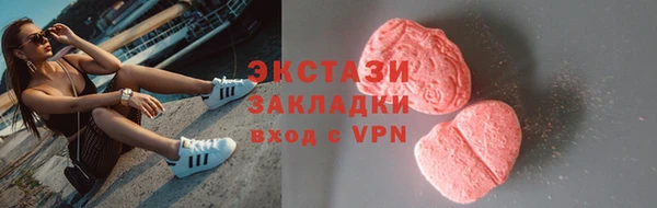 МДМА Братск