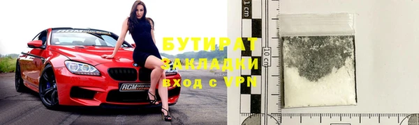 прущие грибы Куйбышев