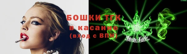кокаин Орск