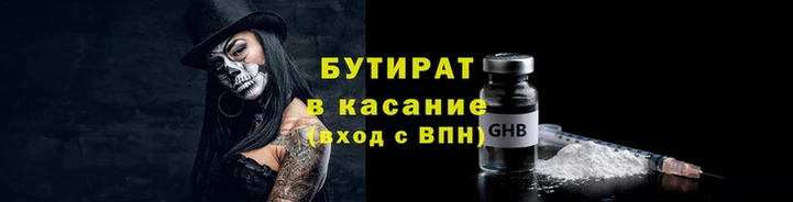 крисы Кулебаки