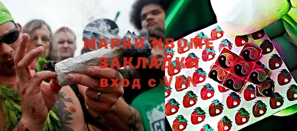 соль курить ск Инсар