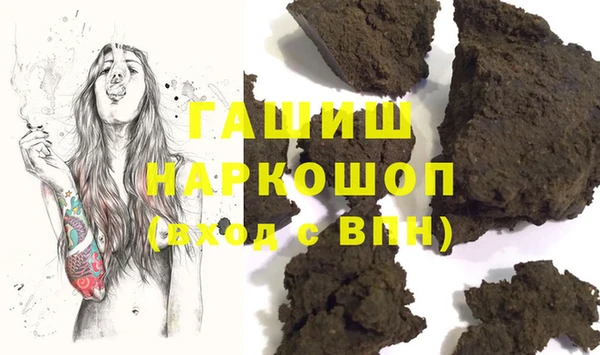 прущие грибы Куйбышев