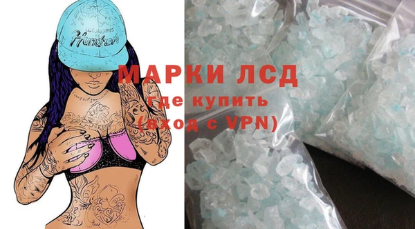 мескалин Инта