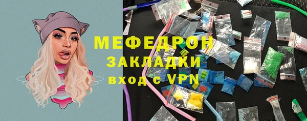 прущие грибы Куйбышев