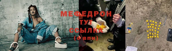 mix Кукмор