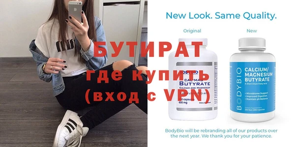 прущие грибы Куйбышев