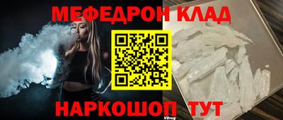 мескалин Бузулук