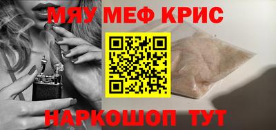 мескалин Бузулук