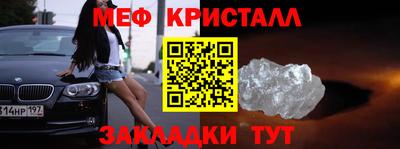 мескалин Бузулук
