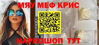 крисы Бугуруслан