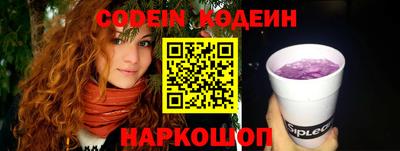 мескалин Бузулук
