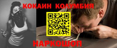 кокаин VHQ Бузулук