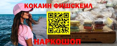 кокаин VHQ Бузулук