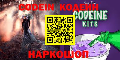 spice Будённовск