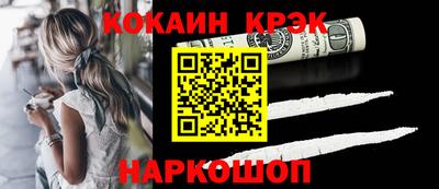 прущие крисы Будённовск