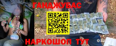 крисы Бугуруслан