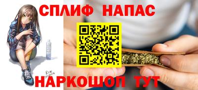 spice Будённовск