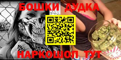 крисы Бугуруслан