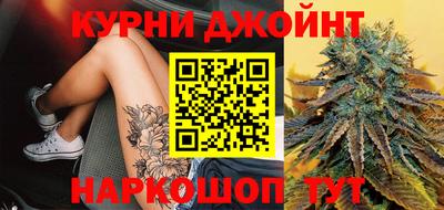 spice Будённовск