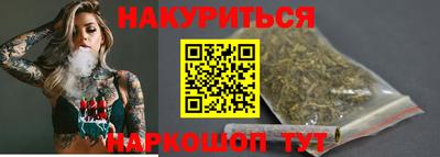прущие крисы Будённовск