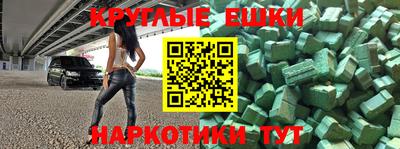 мескалин Бузулук