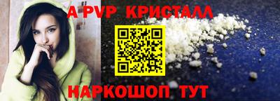 прущие крисы Будённовск